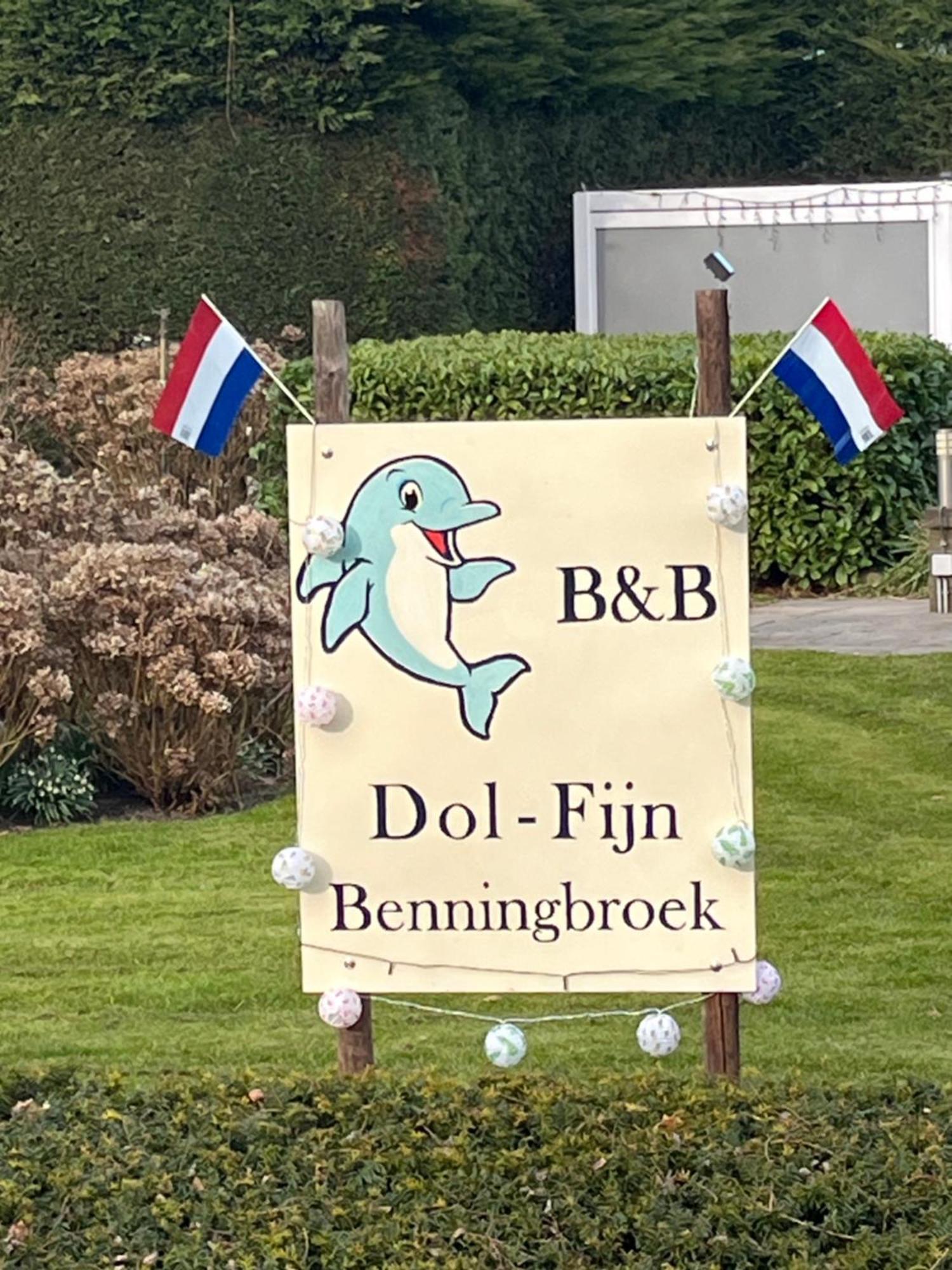 B&B Dol - Fijn Benningbroek エクステリア 写真